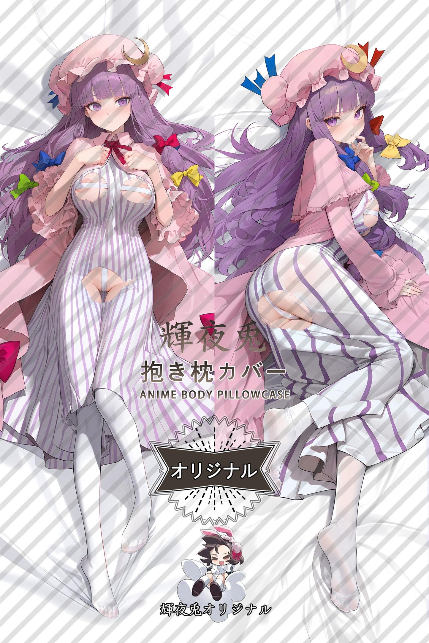 Patchouli Knowledge_Touhou Project_n9zbzu Body Pillow Cover