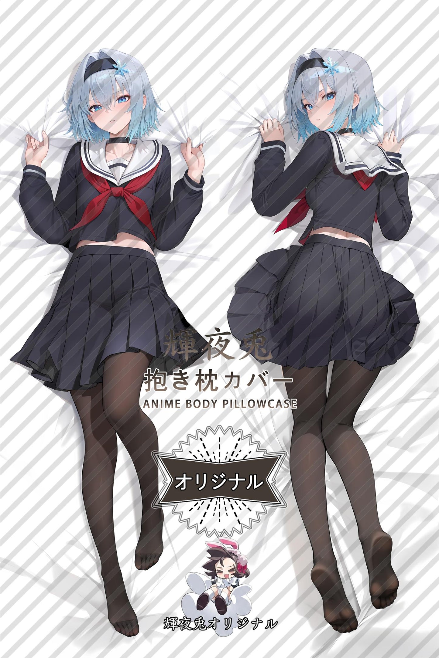 Ginko Sora_The Ryuo's Work Is Never Done!_jwfpfy Body Pillow Cover