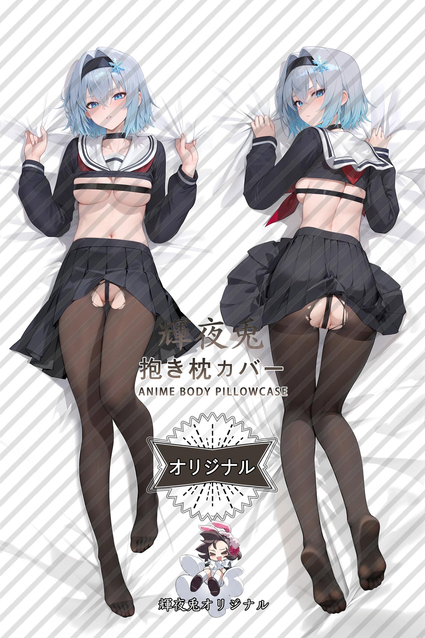 Ginko Sora_The Ryuo's Work Is Never Done!_jwfpfy Body Pillow Cover