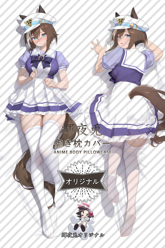 Noble and graceful_Umamusume： Pretty Derby_u0o3eg Body Pillow Cover