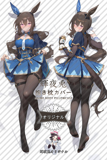 Admire Vega_Umamusume： Pretty Derby_p0vg4p Body Pillow Cover