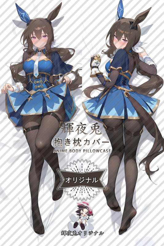 Admire Vega_Umamusume： Pretty Derby_p0vg4p Body Pillow Cover