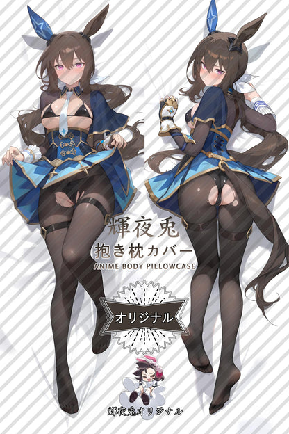 Admire Vega_Umamusume： Pretty Derby_p0vg4p Body Pillow Cover