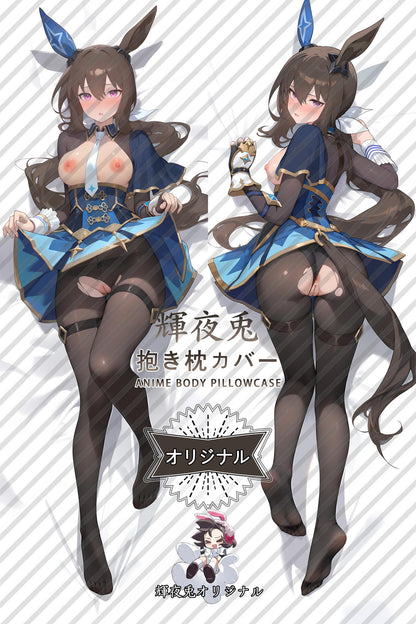 Admire Vega_Umamusume： Pretty Derby_p0vg4p Body Pillow Cover