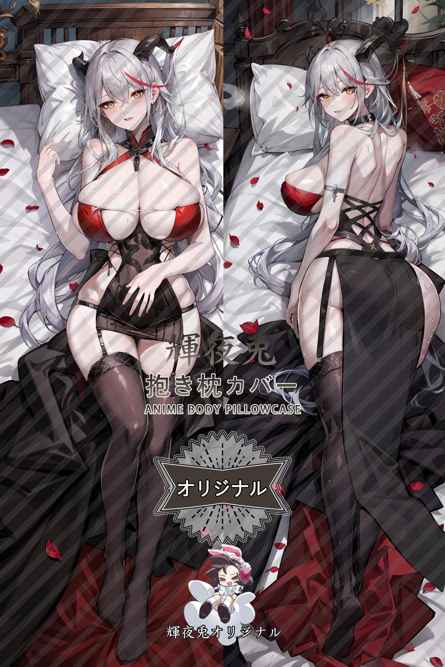 Egir_Azur Lane_h4HgIs Body Pillow Cover
