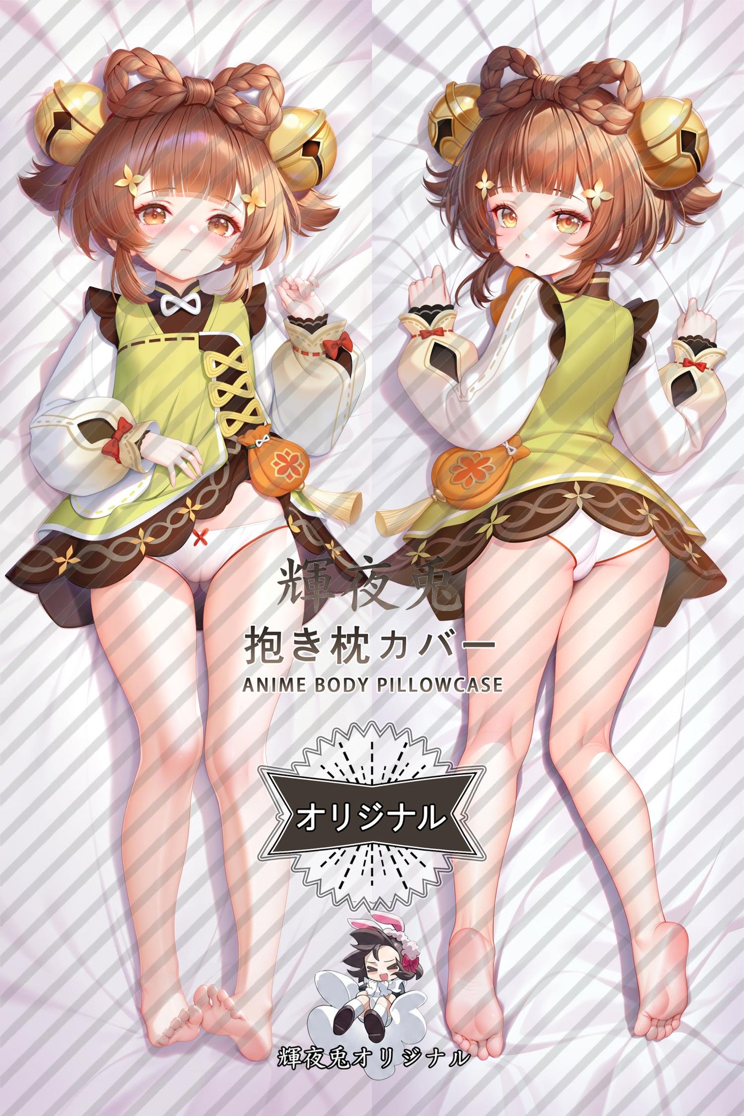 Yaoyao_Genshin Impact_js369k Body Pillow Cover