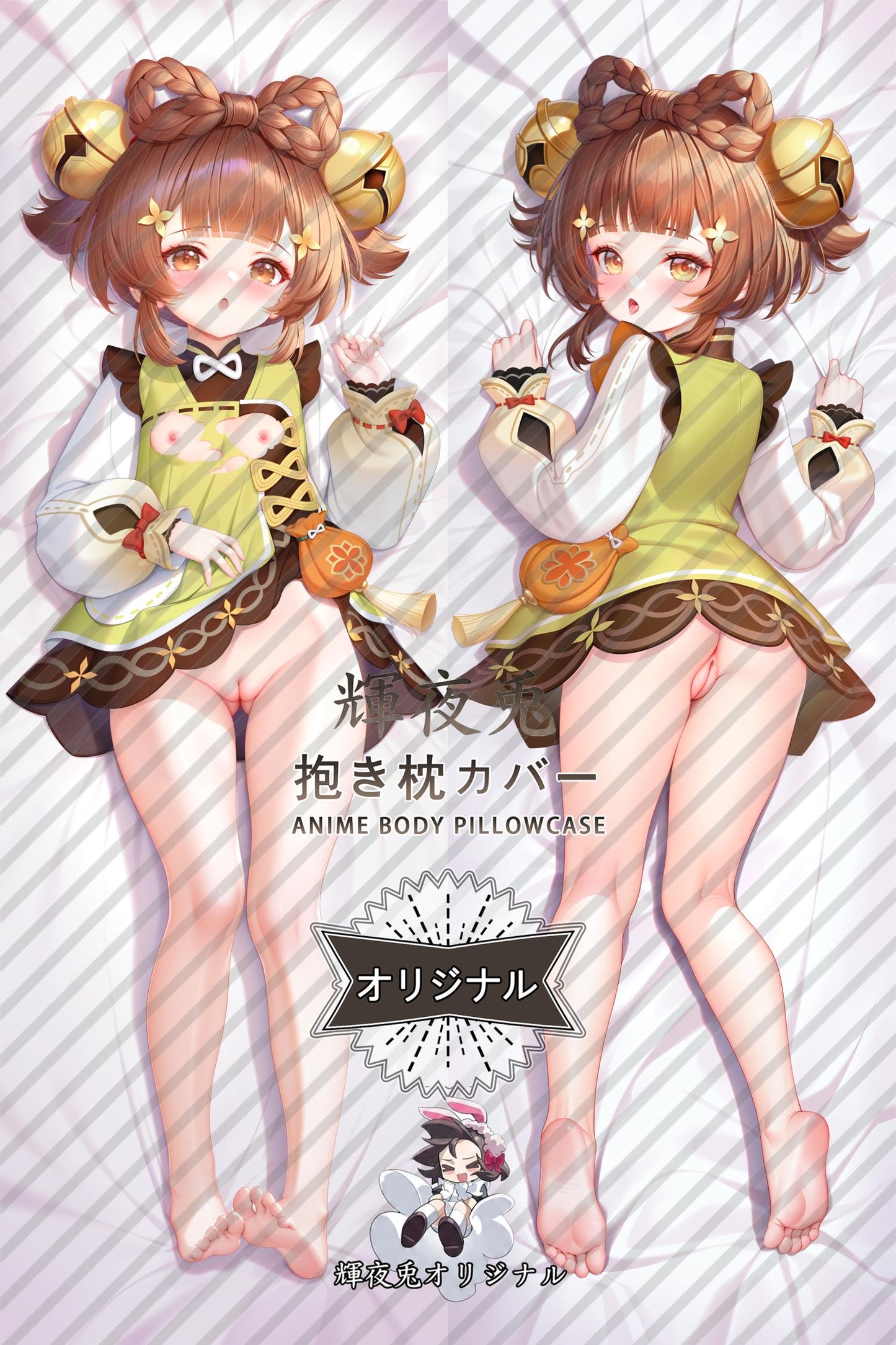 Yaoyao_Genshin Impact_js369k Body Pillow Cover