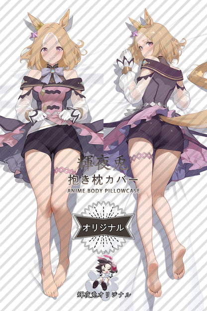 Narita Road_Umamusume： Pretty Derby_mo1n4l Body Pillow Cover