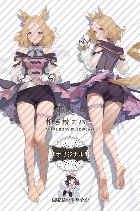 Narita Road_Umamusume： Pretty Derby_mo1n4l Body Pillow Cover