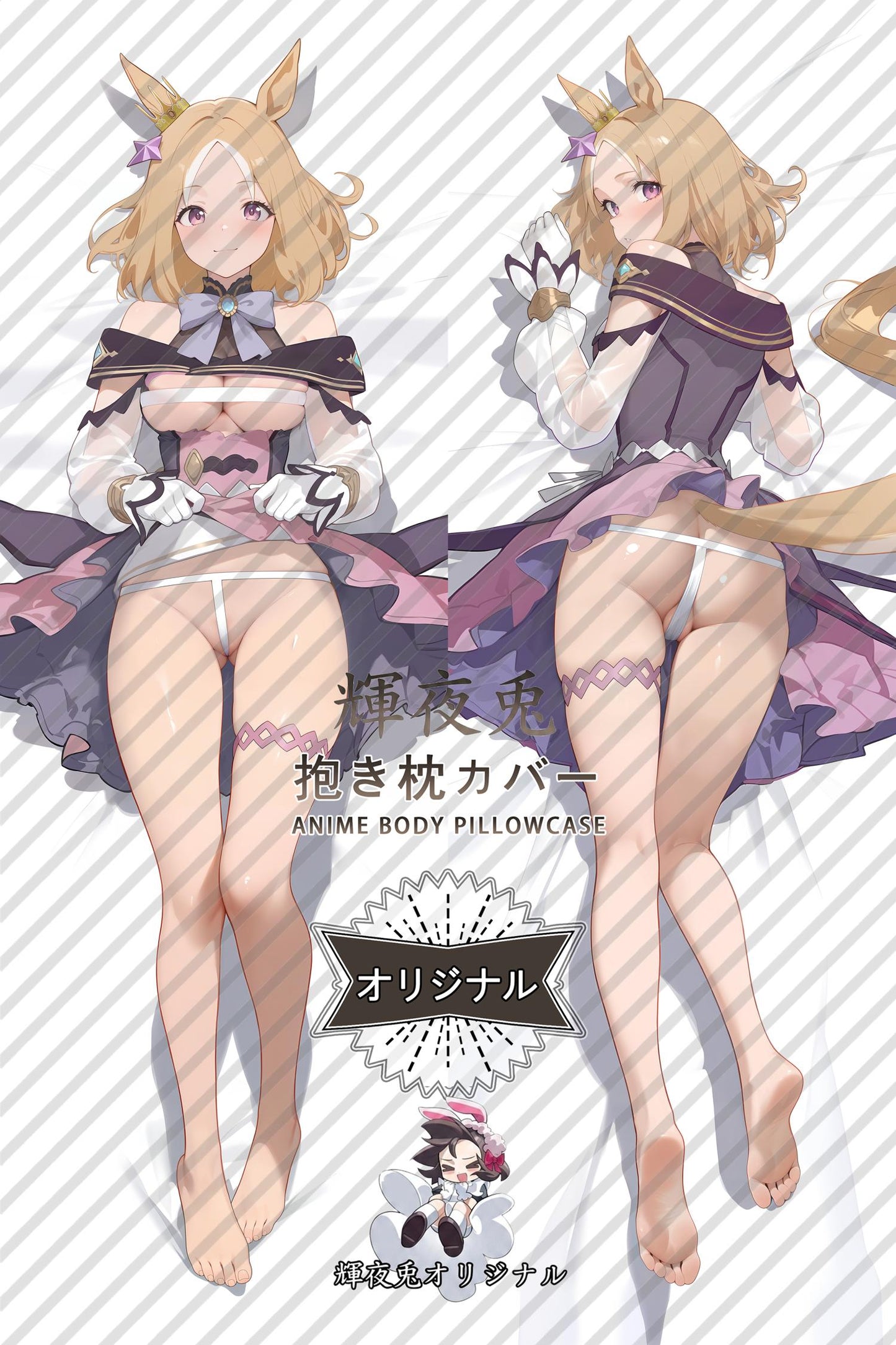 Narita Road_Umamusume： Pretty Derby_mo1n4l Body Pillow Cover
