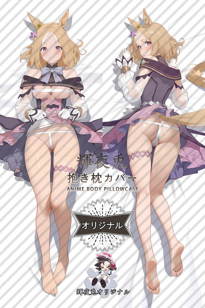 Narita Road_Umamusume： Pretty Derby_mo1n4l Body Pillow Cover