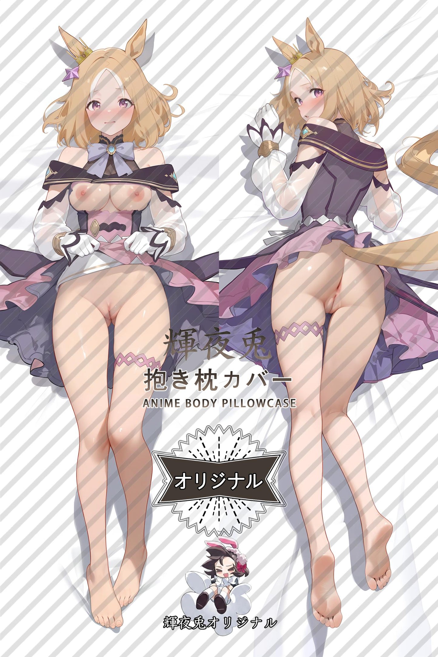 Narita Road_Umamusume： Pretty Derby_mo1n4l Body Pillow Cover