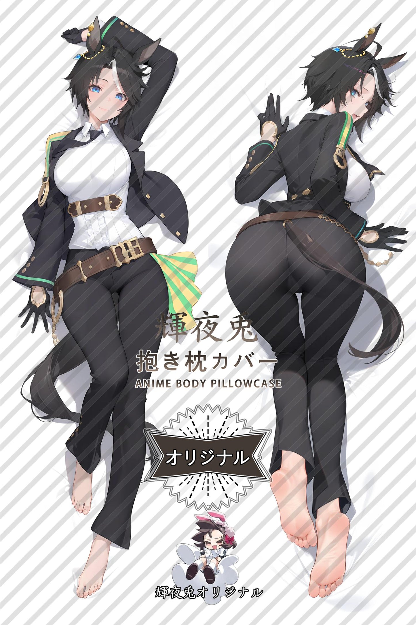 Fuji Kiseki_Umamusume： Pretty Derby_gbf8ra Body Pillow Cover