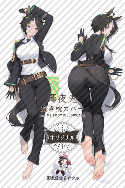 Fuji Kiseki_Umamusume： Pretty Derby_gbf8ra Body Pillow Cover