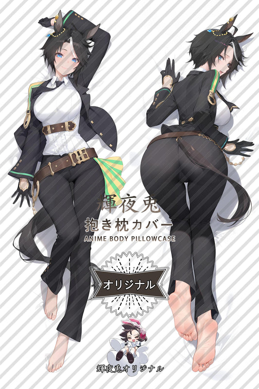 Fuji Kiseki_Umamusume： Pretty Derby_gbf8ra Body Pillow Cover