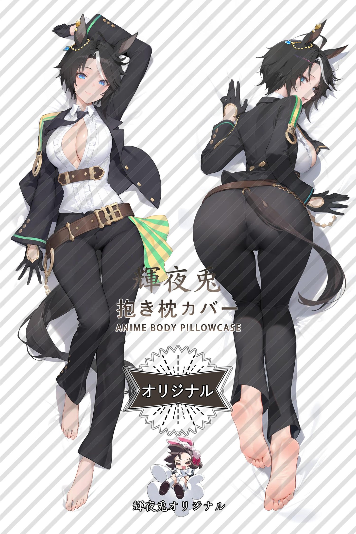 Fuji Kiseki_Umamusume： Pretty Derby_gbf8ra Body Pillow Cover