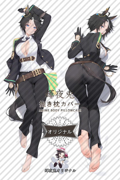 Fuji Kiseki_Umamusume： Pretty Derby_gbf8ra Body Pillow Cover