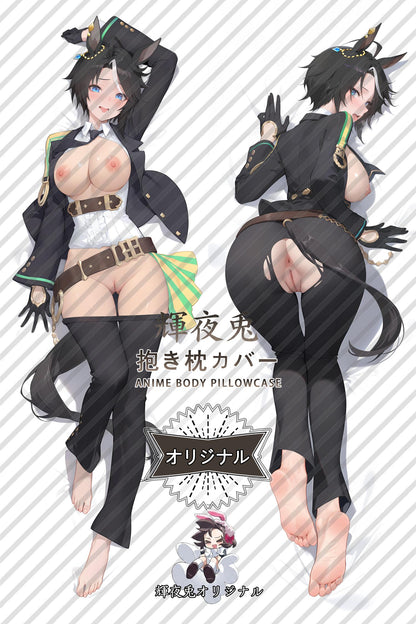 Fuji Kiseki_Umamusume： Pretty Derby_gbf8ra Body Pillow Cover