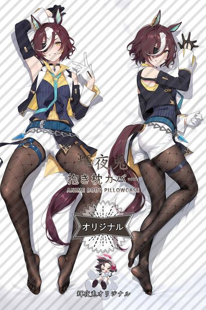 Tanino Gimlet_Umamusume： Pretty Derby_0mpe3x Body Pillow Cover