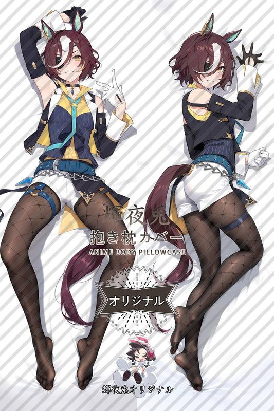 Tanino Gimlet_Umamusume： Pretty Derby_0mpe3x Body Pillow Cover