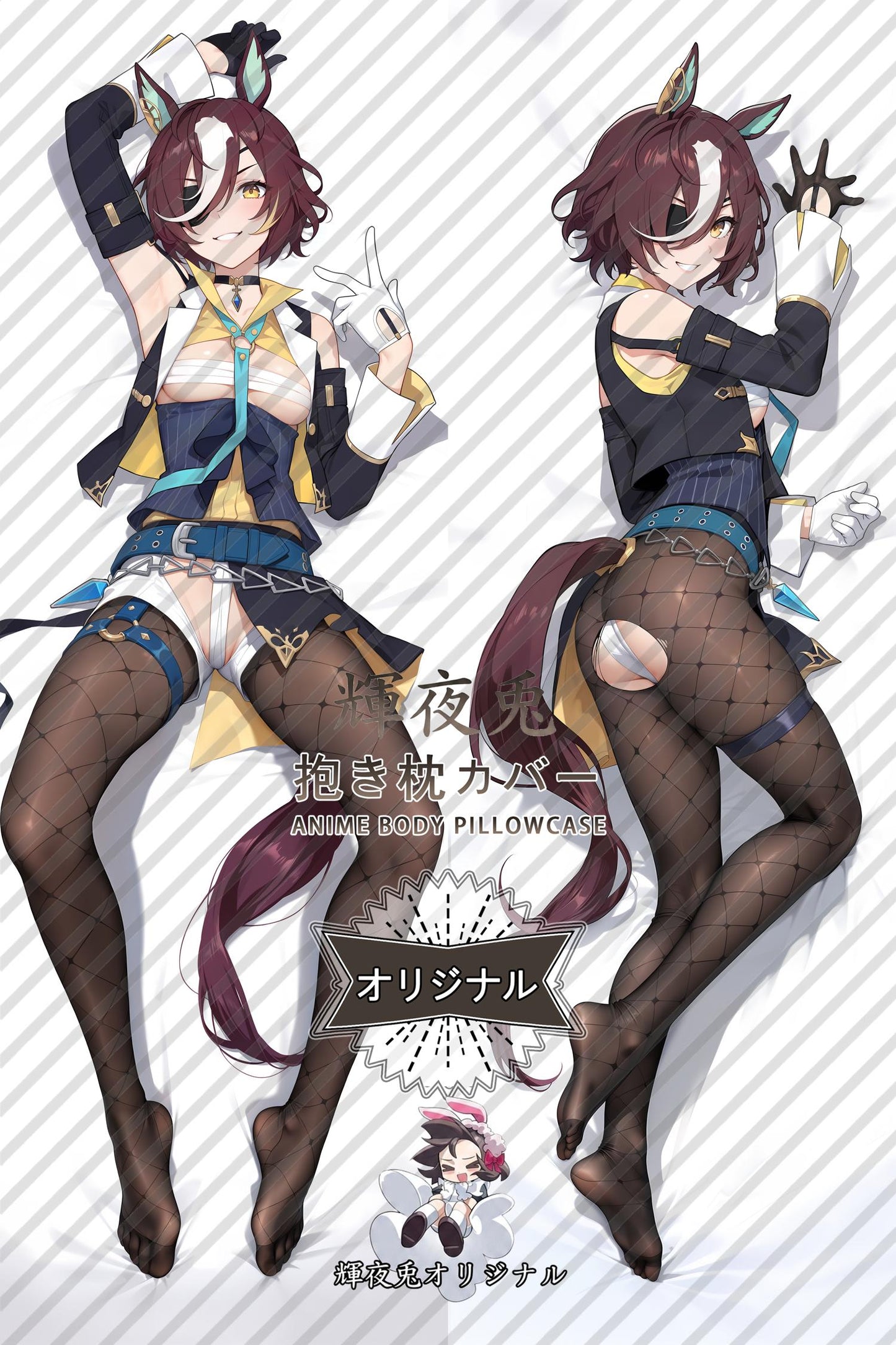Tanino Gimlet_Umamusume： Pretty Derby_0mpe3x Body Pillow Cover