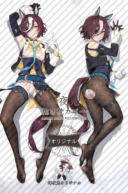 Tanino Gimlet_Umamusume： Pretty Derby_0mpe3x Body Pillow Cover