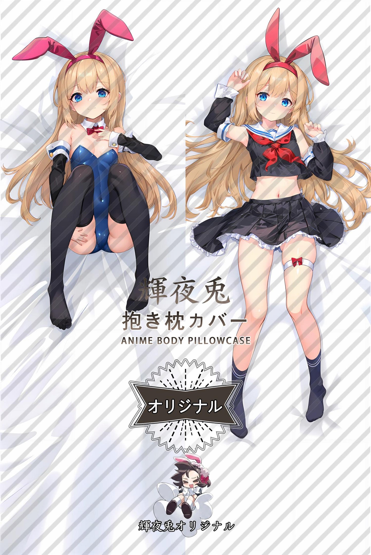 Chiori Mikami_Mahjong Soul_ZSa19W Body Pillow Cover