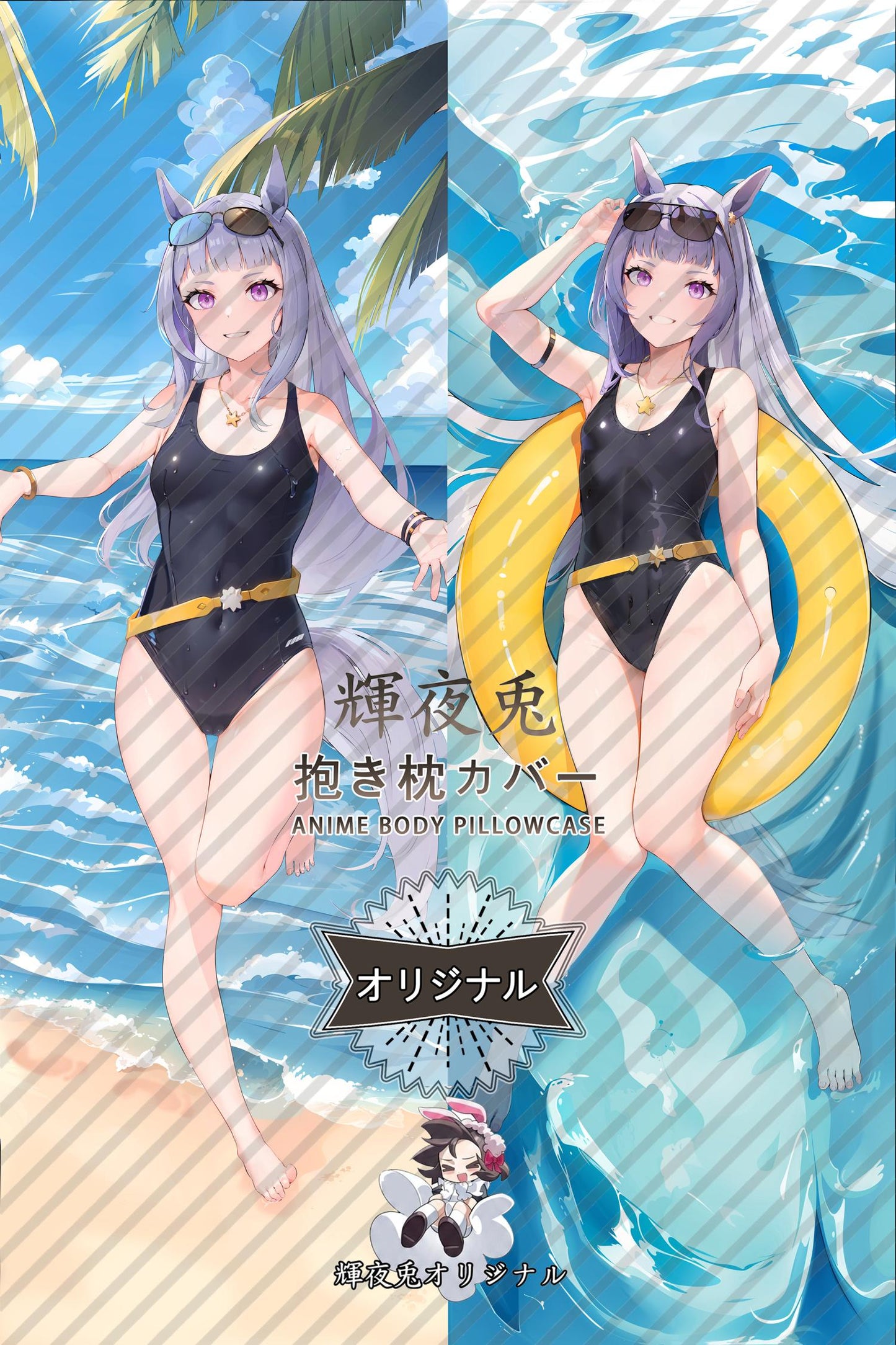 Golden Ship_Umamusume： Pretty Derby_B9yjbV Body Pillow Cover