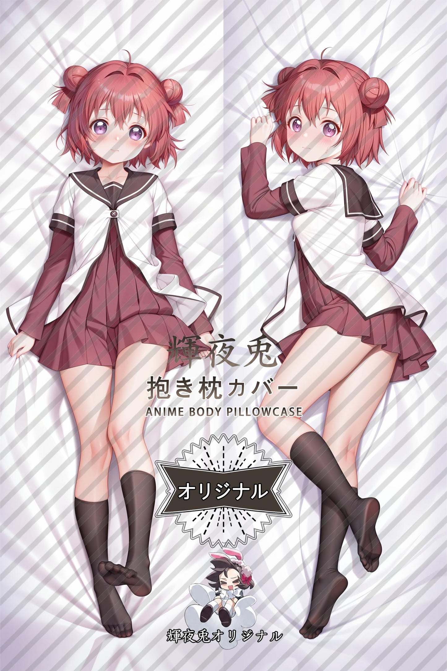 Akari Akaza_YuruYuri_piaz2c Body Pillow Cover