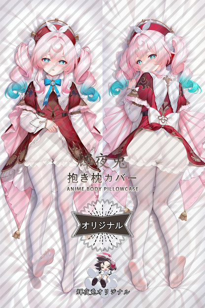Hyacine_Honkai： Star Rail_7qqawq Body Pillow Cover