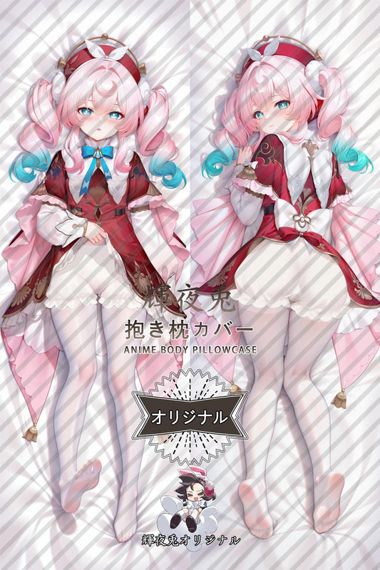Hyacine_Honkai： Star Rail_7qqawq Body Pillow Cover