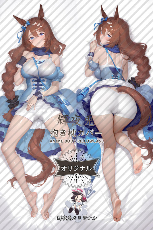 Super Creek_Umamusume： Pretty Derby_lvs6w7 Body Pillow Cover