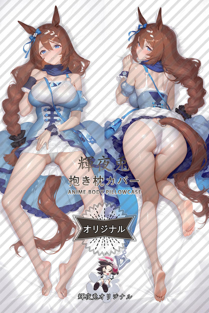 Super Creek_Umamusume： Pretty Derby_lvs6w7 Body Pillow Cover