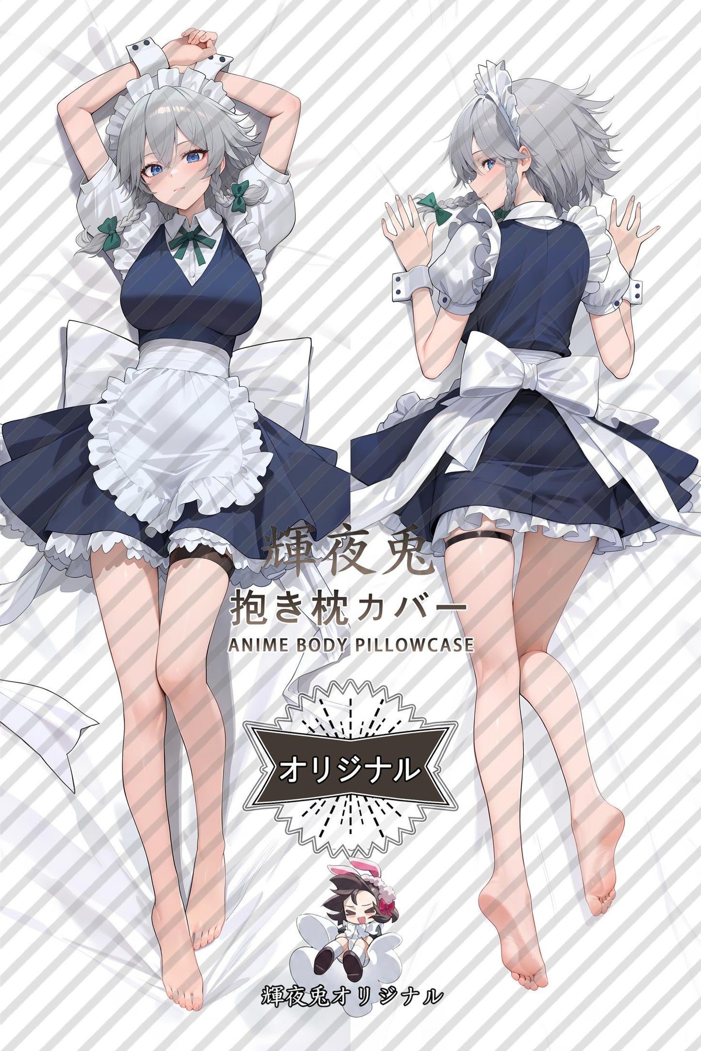 Sakuya Izayoi_Touhou Project_5ykzen Body Pillow Cover