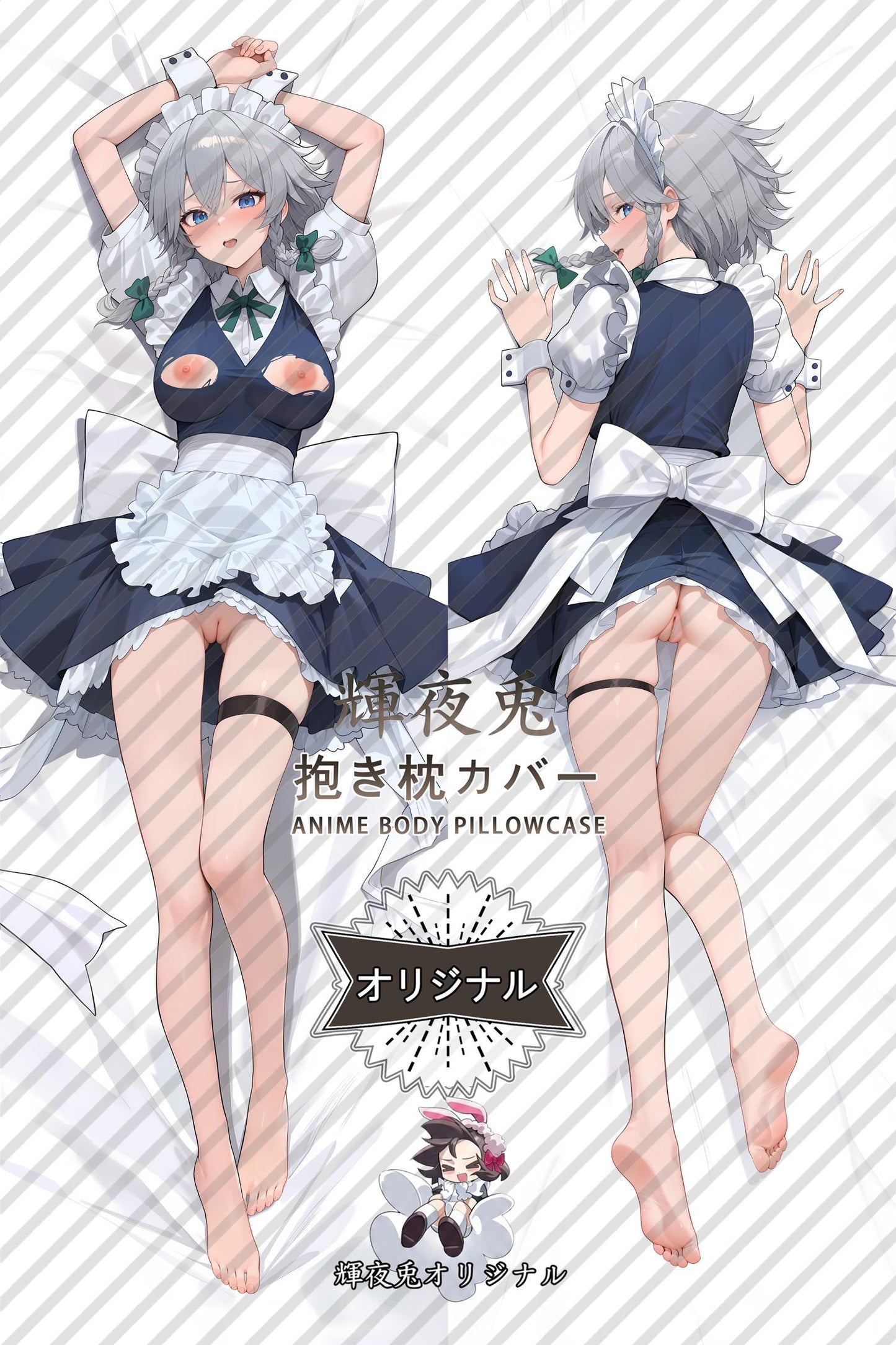 Sakuya Izayoi_Touhou Project_5ykzen Body Pillow Cover