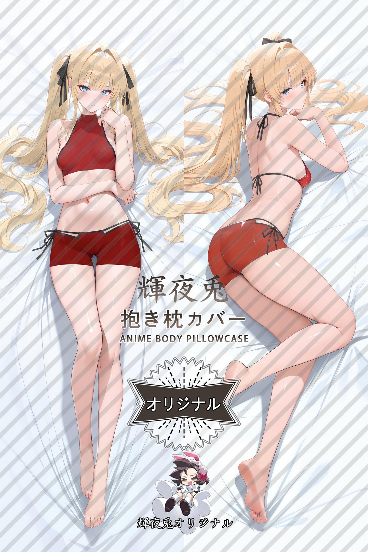 Eriri Spencer Sawamura_Saekano： How to Raise a Boring Girlfriend_6c5z1m Body Pillow Cover