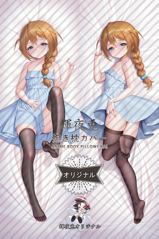 Konomi Baba_THE IDOLM@STER MILLION LIVE!_687w0v Body Pillow Cover
