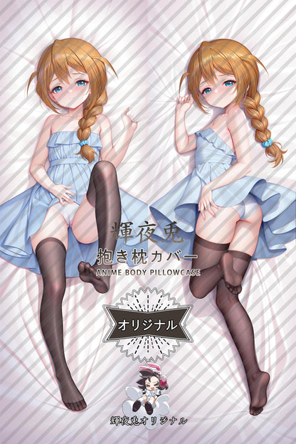Konomi Baba_THE IDOLM@STER MILLION LIVE!_687w0v Body Pillow Cover