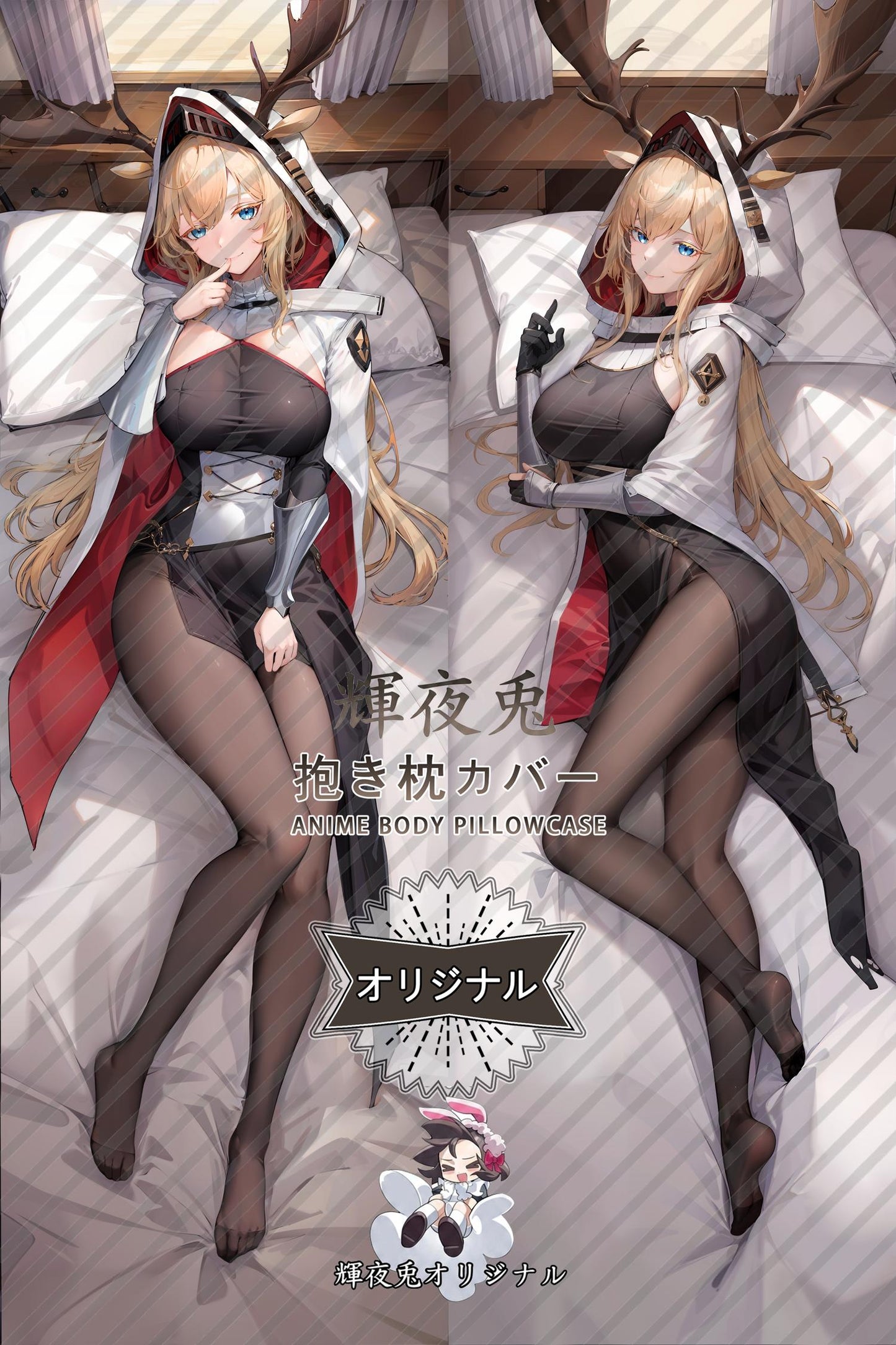Viviana_Arknights_YorAtB Body Pillow Cover