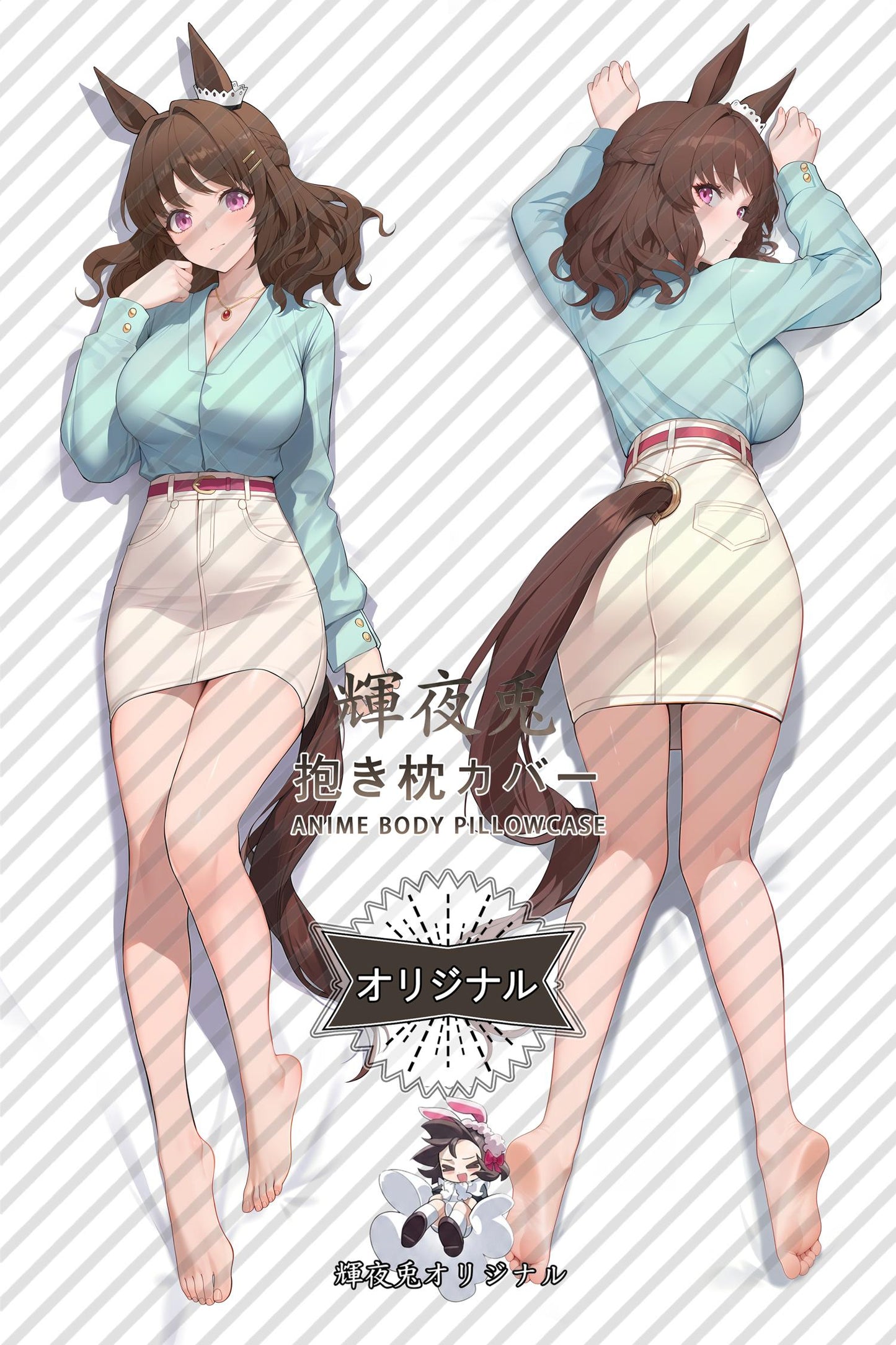 Radiant salute_Umamusume： Pretty Derby_w0bghk Body Pillow Cover