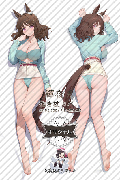 Radiant salute_Umamusume： Pretty Derby_w0bghk Body Pillow Cover