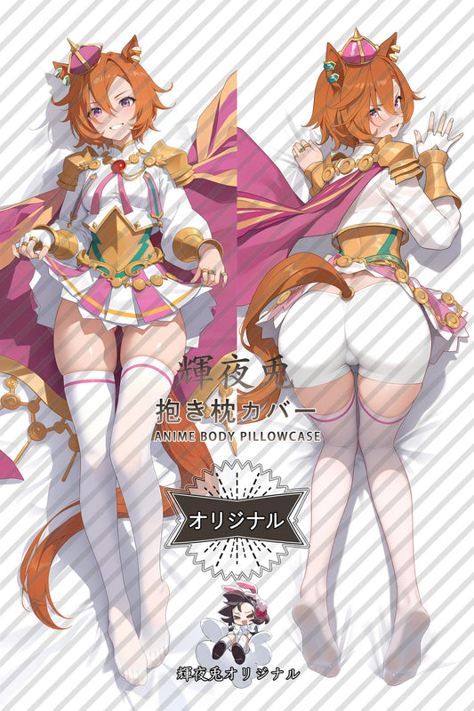 T.M. Opera O_Umamusume： Pretty Derby_d6276z Body Pillow Cover