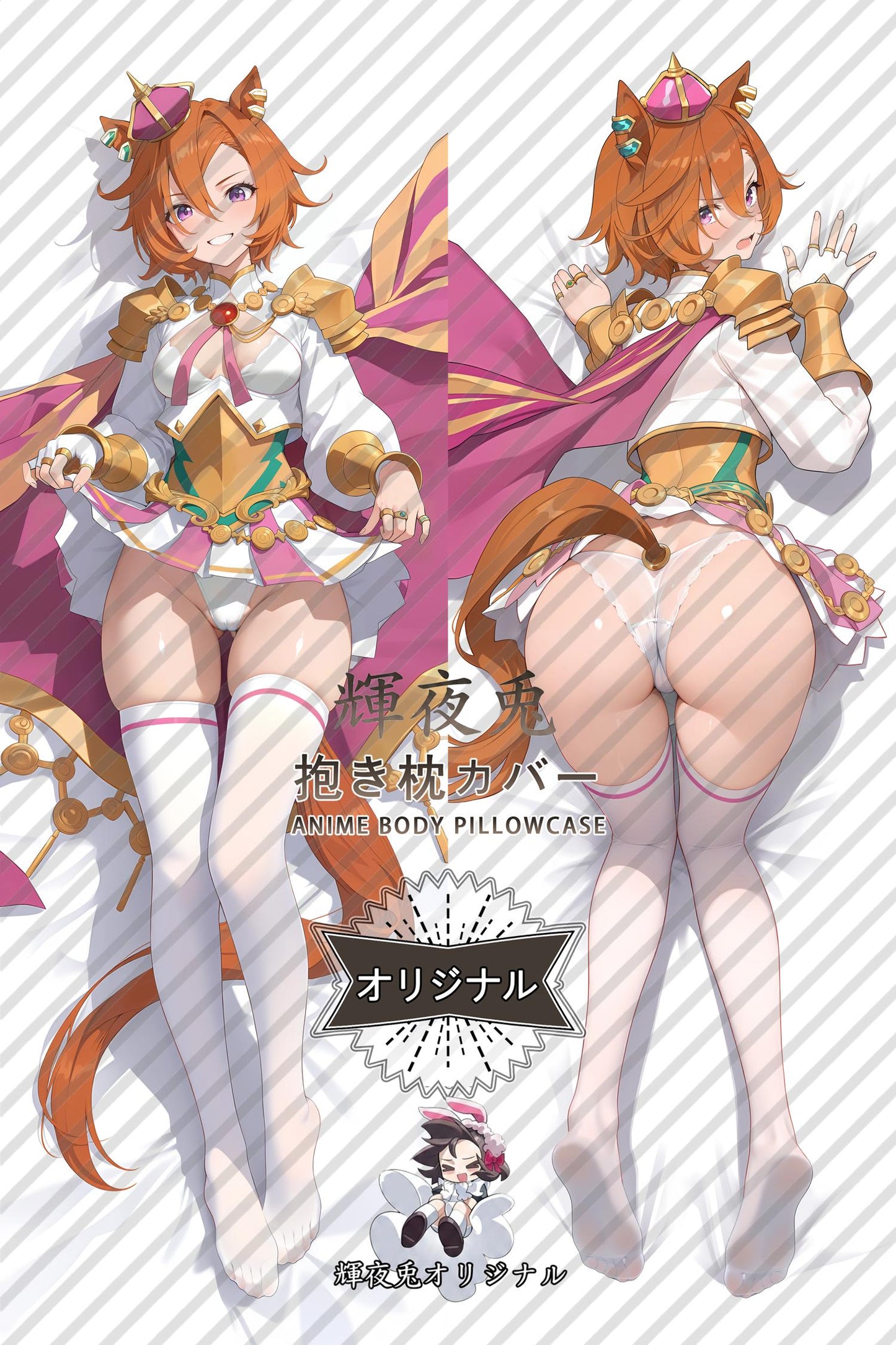 T.M. Opera O_Umamusume： Pretty Derby_d6276z Body Pillow Cover