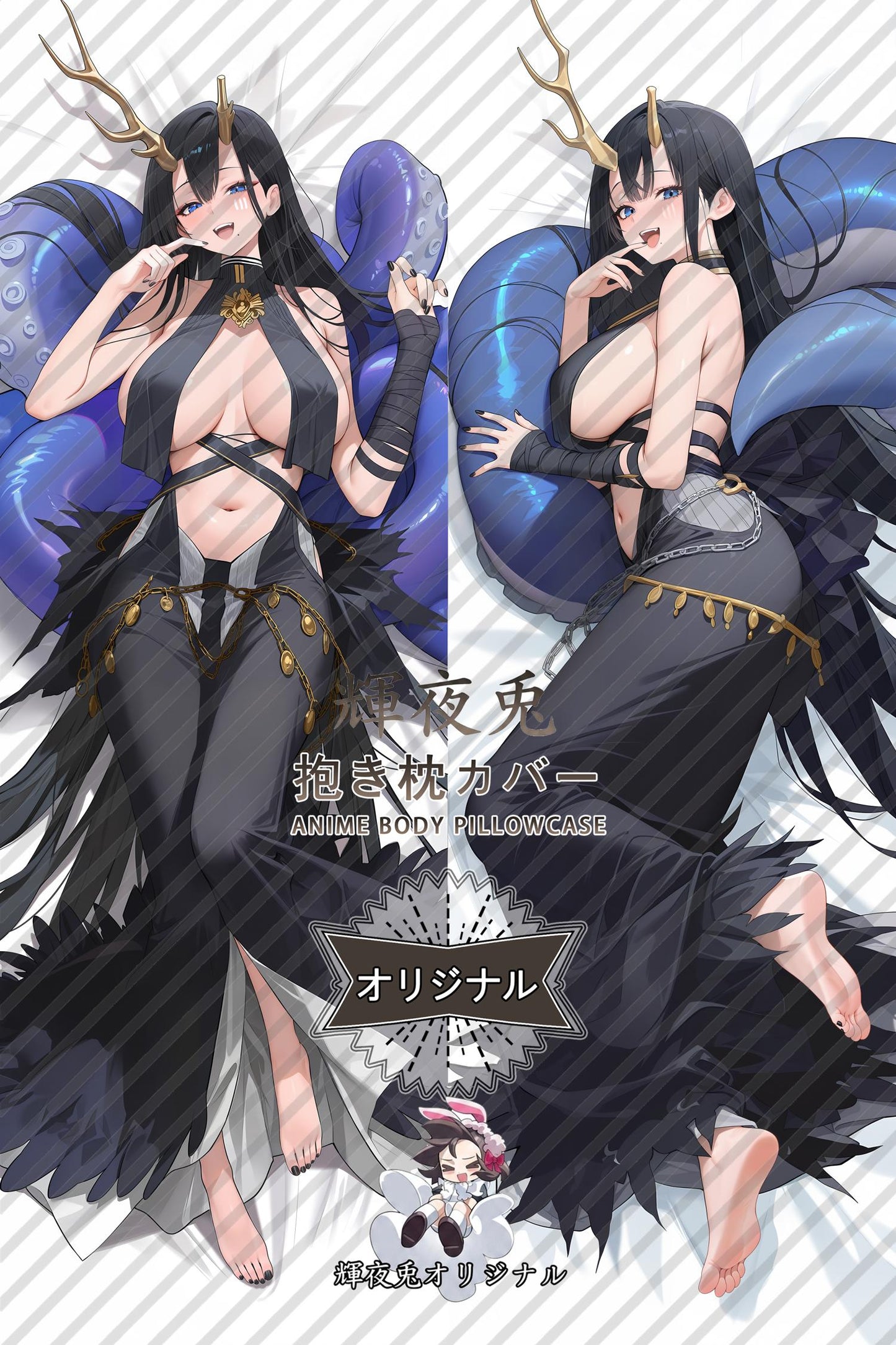 Golden Deer_Azur Lane_uitevt Body Pillow Cover