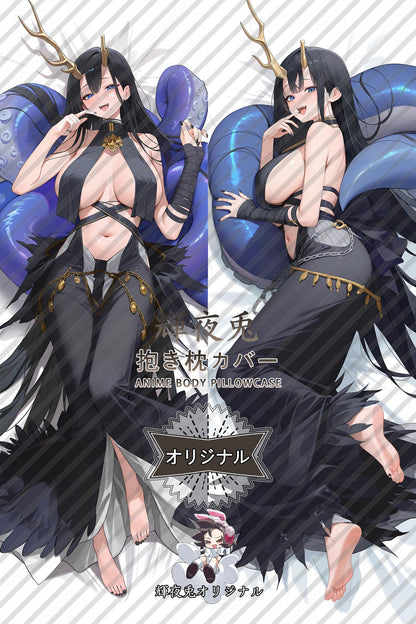 Golden Deer_Azur Lane_uitevt Body Pillow Cover