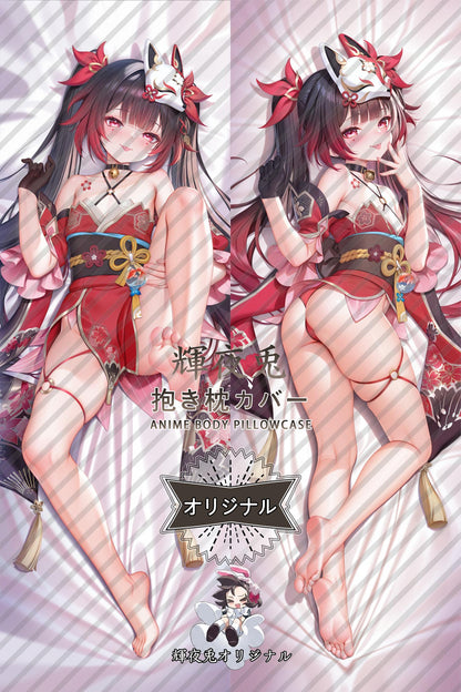Sparkle_Honkai： Star Rail_NEXO7P Body Pillow Cover