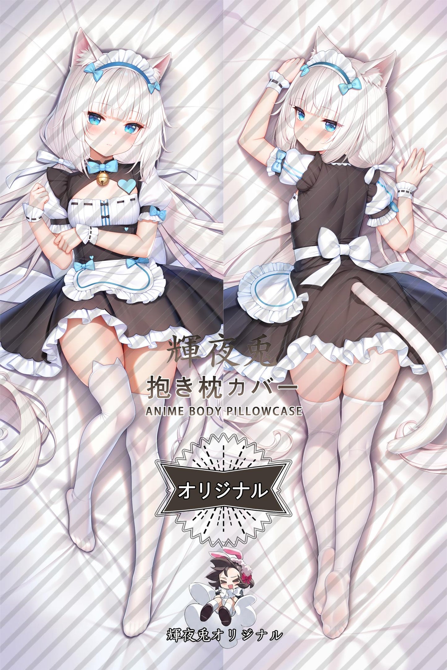 Vanilla_Nekopara_e7f4gh Body Pillow Cover