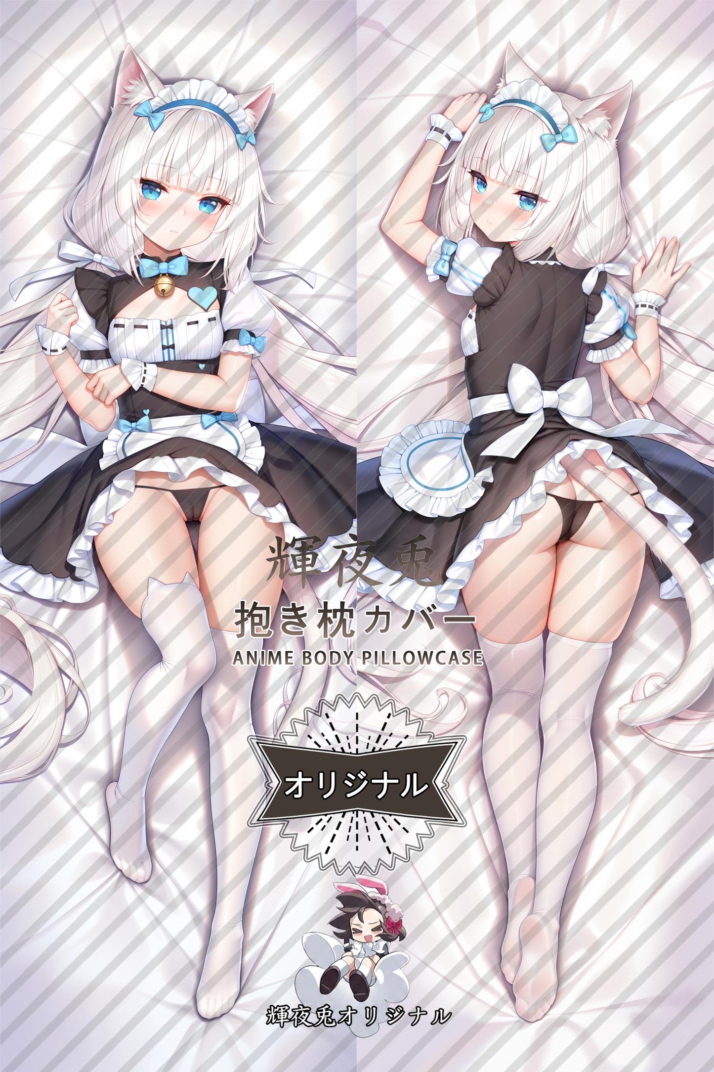 Vanilla_Nekopara_e7f4gh Body Pillow Cover