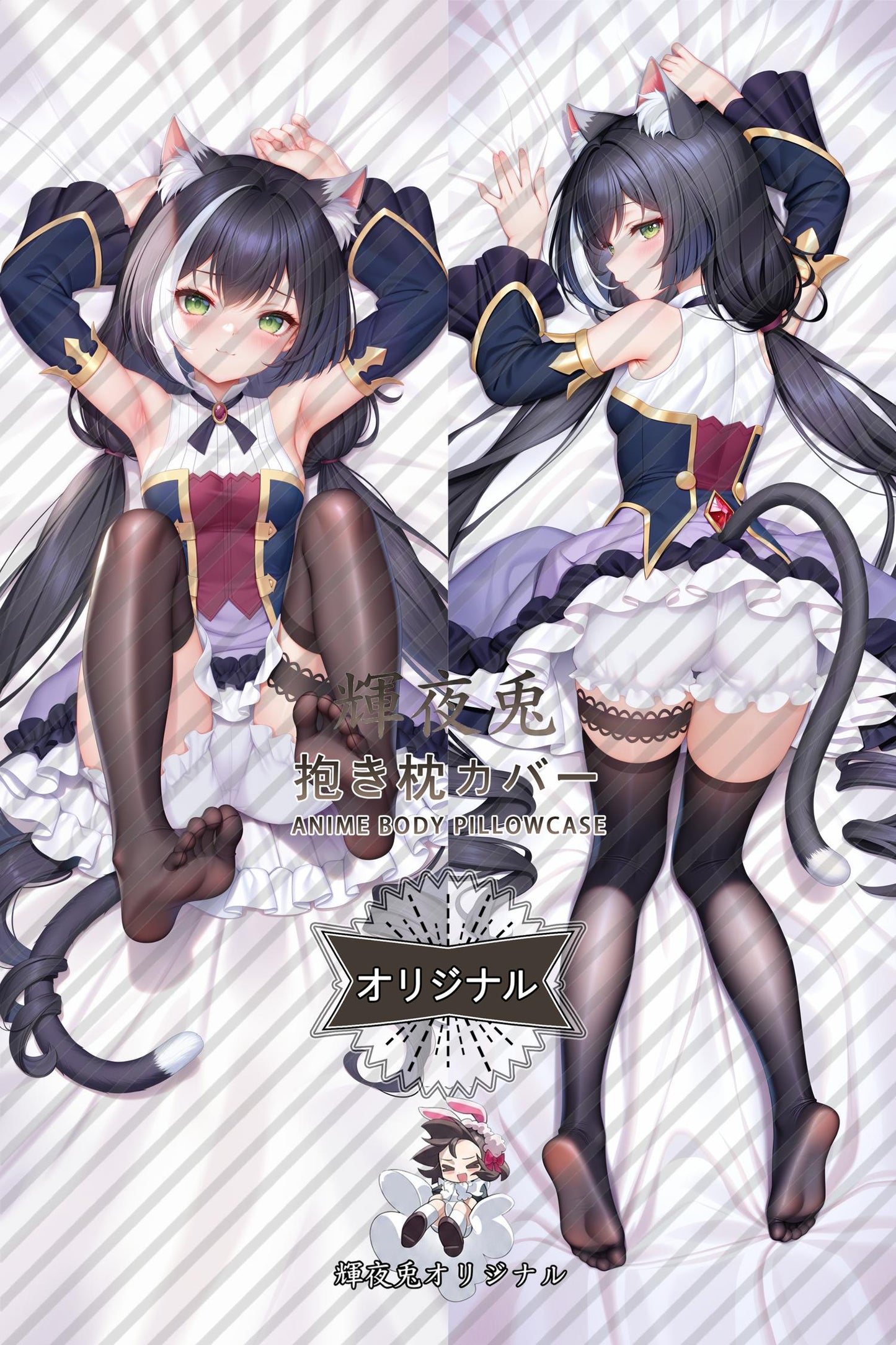 Kayle_Princess Connect! Re：Dive_0i9wn7 Body Pillow Cover