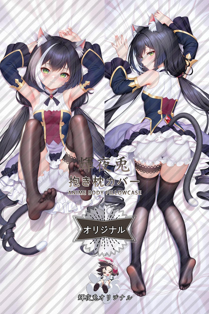 Kayle_Princess Connect! Re：Dive_0i9wn7 Body Pillow Cover